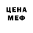 АМФЕТАМИН VHQ Rope Bunny