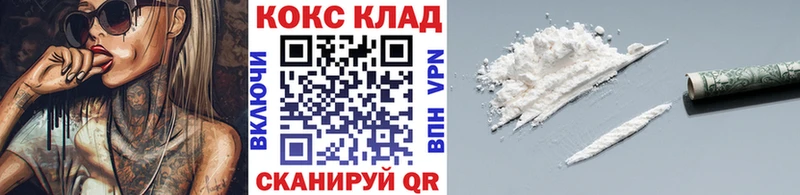 Cocaine Боливия  наркота  Починок 