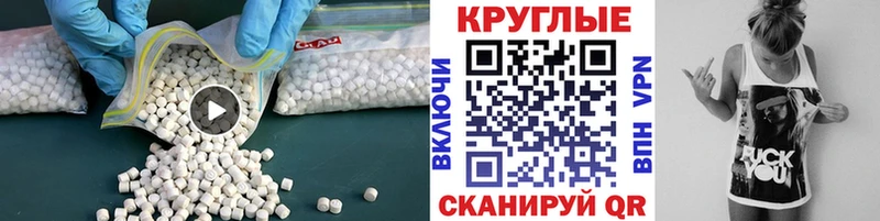 Ecstasy ешки  купить наркотик  Починок 