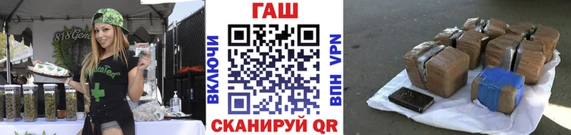 гидра tor  Починок  ГАШ гарик 
