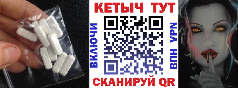 Кетамин ketamine  где купить наркотик  Починок 