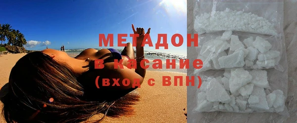 амфетамин Наволоки