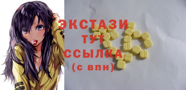 спайс Навашино