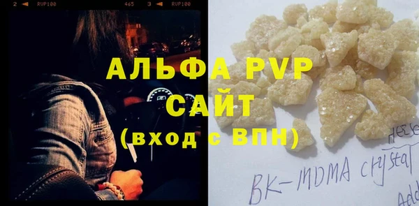 MDMA Premium VHQ Надым