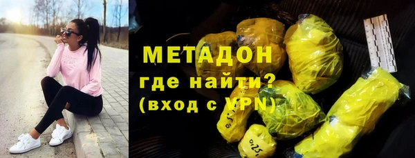 амфетамин Наволоки