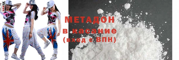 спайс Навашино