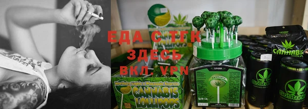 герыч Ахтубинск