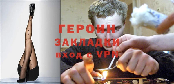 спайс Навашино