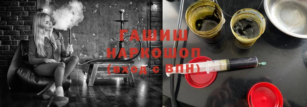 спайс Навашино