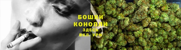 спайс Навашино