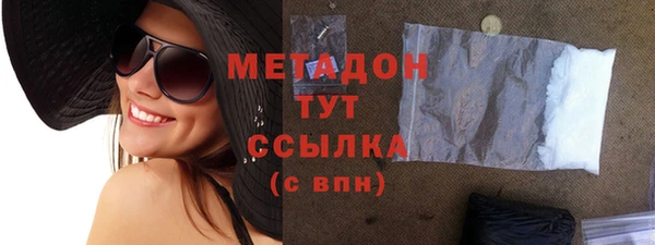 MDMA Premium VHQ Надым