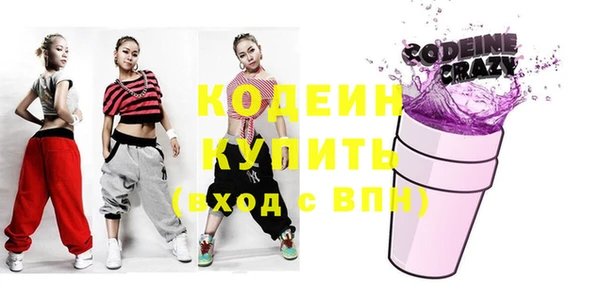 спайс Навашино