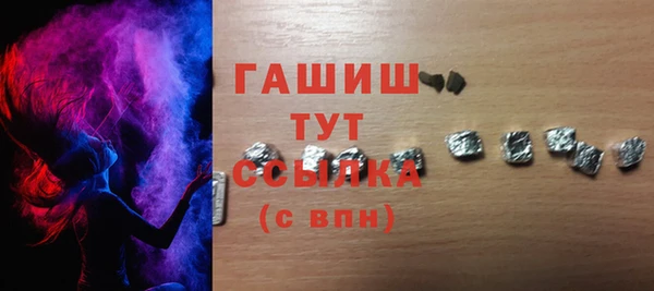 спайс Навашино