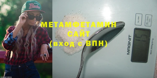 амфетамин Наволоки
