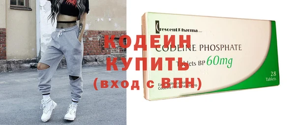амфетамин Наволоки