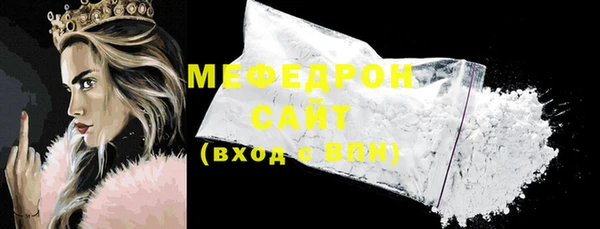 спайс Навашино