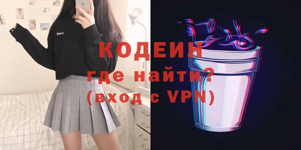 амфетамин Наволоки