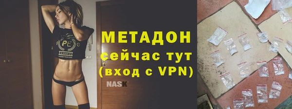 спайс Навашино