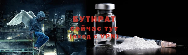 амфетамин Наволоки