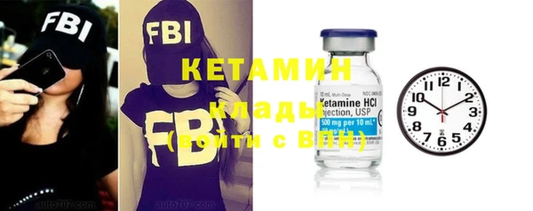 MDMA Premium VHQ Надым