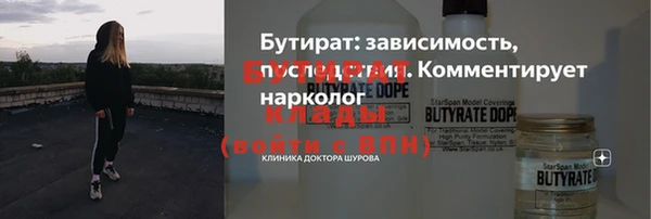 MDMA Premium VHQ Надым