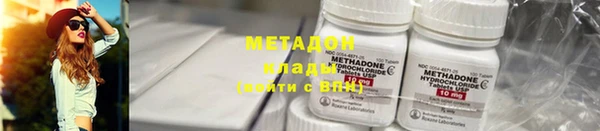 амфетамин Наволоки