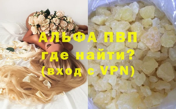 MDMA Premium VHQ Надым