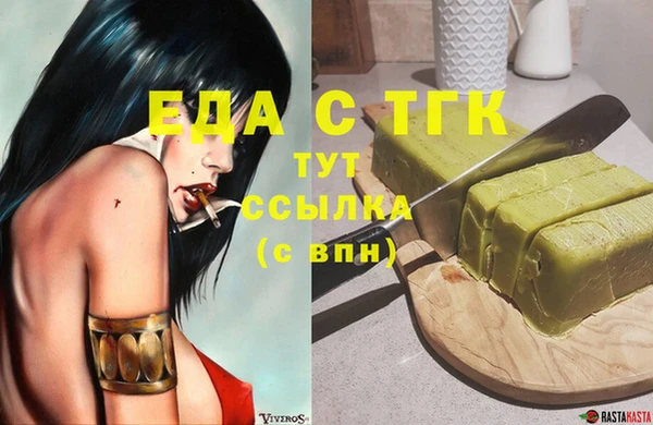 MDMA Premium VHQ Надым