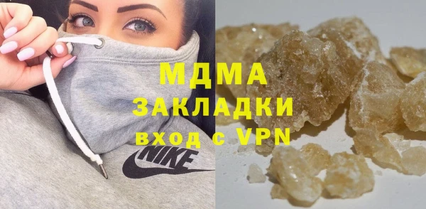 MDMA Premium VHQ Надым