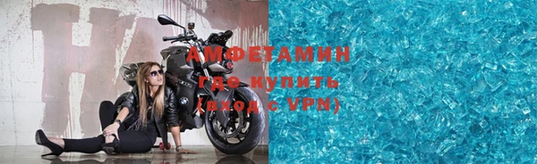 амфетамин Наволоки