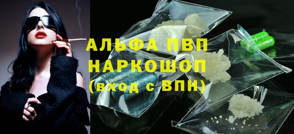 амфетамин Наволоки
