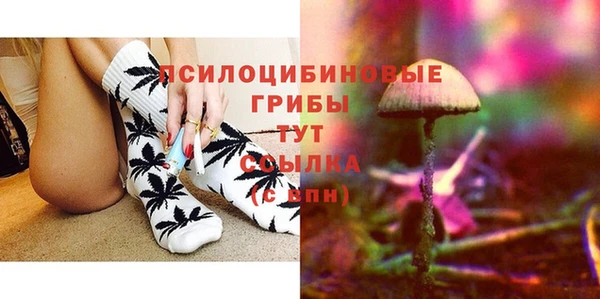 амфетамин Наволоки