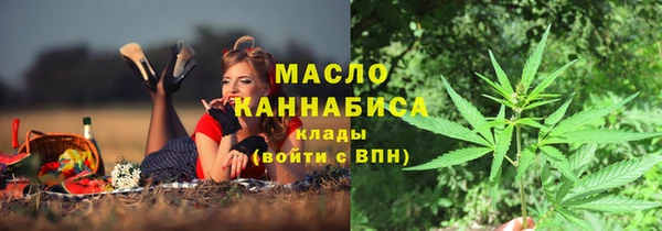 спайс Навашино