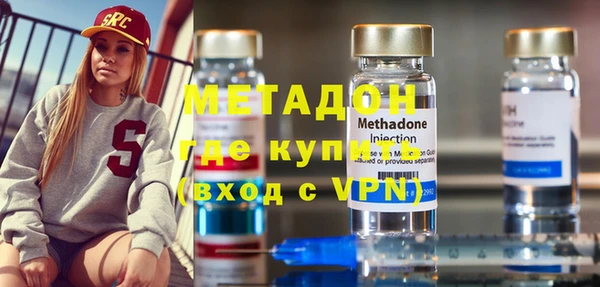 соль ск Михайловка
