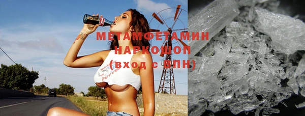меф VHQ Аша