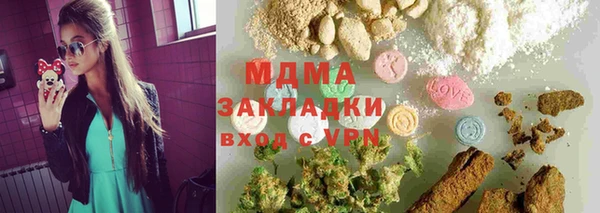 амфетамин Наволоки