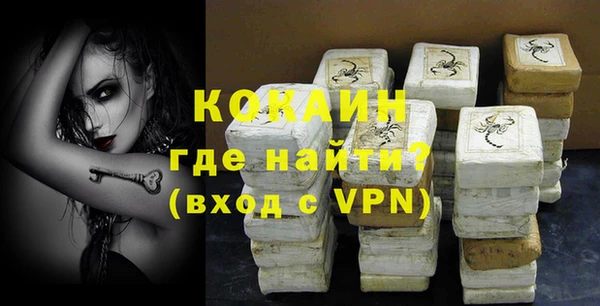 амфетамин Наволоки