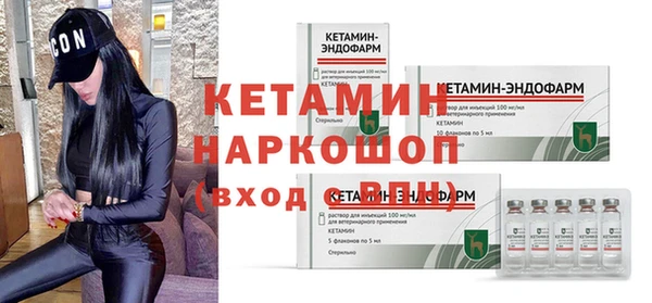 амфетамин Наволоки