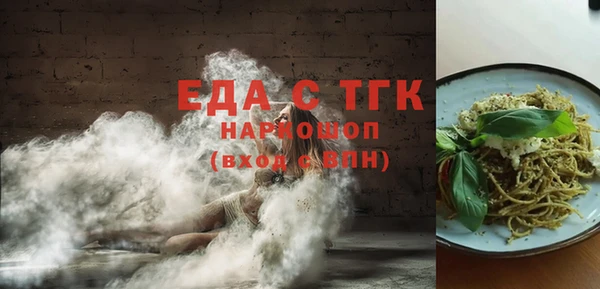 MDMA Premium VHQ Надым