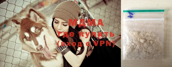 спайс Навашино