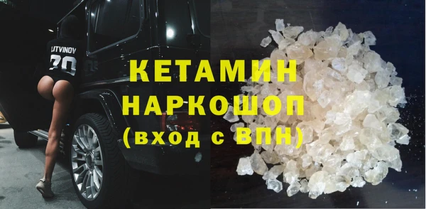 спайс Навашино