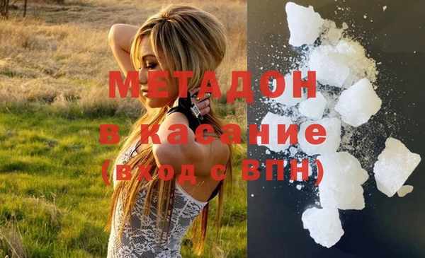 MDMA Premium VHQ Надым
