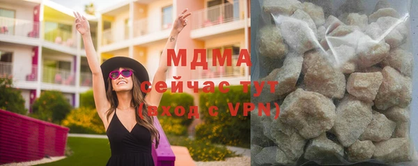 спайс Навашино