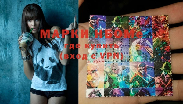 MDMA Premium VHQ Надым