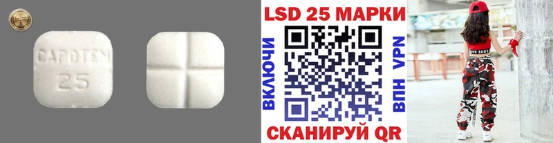 ЛСД экстази кислота  Починок 