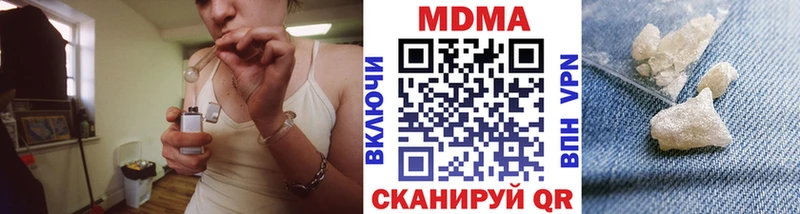 МДМА кристаллы  Починок 