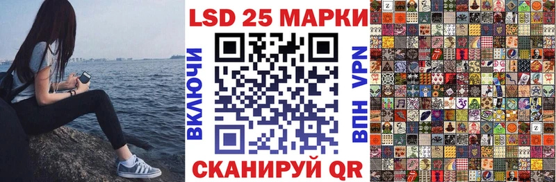 Марки 25I-NBOMe 1,5мг OMG ТОР Починок