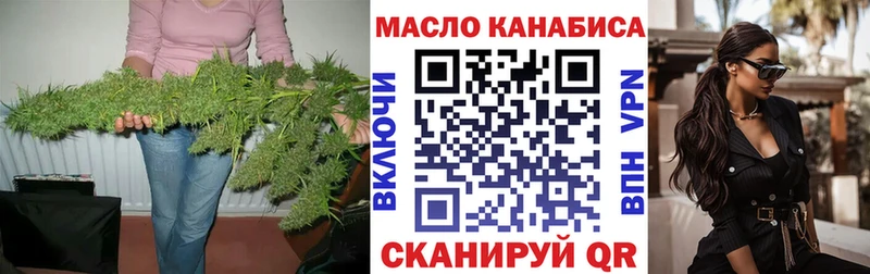 сколько стоит  Починок  Дистиллят ТГК жижа 
